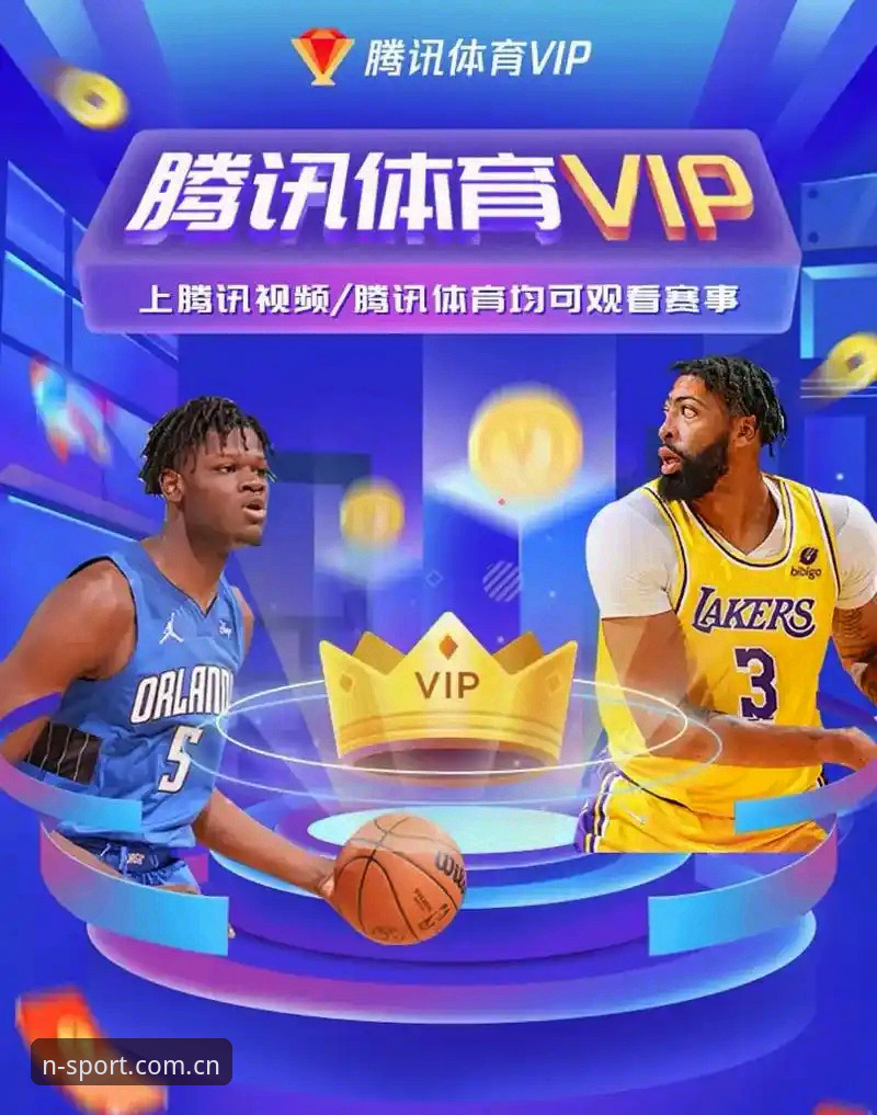 深度揭秘：N体育手机版如何重新定义你的移动观赛体验